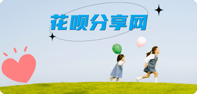 武汉钦州信用卡接单平台☀️诚信信用卡24小时在线靠谱商家推荐